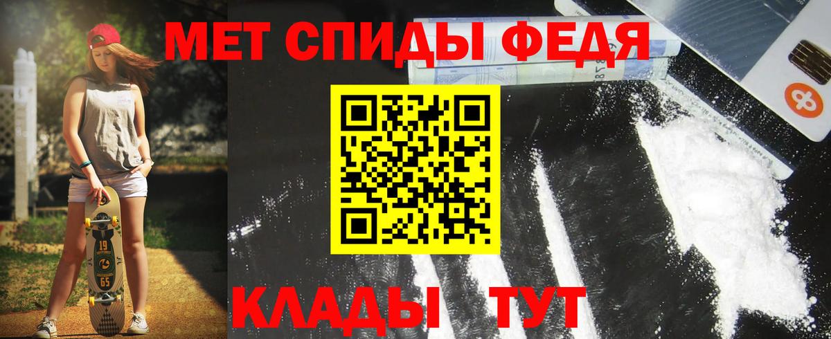 Амфетамин Premium Раменское