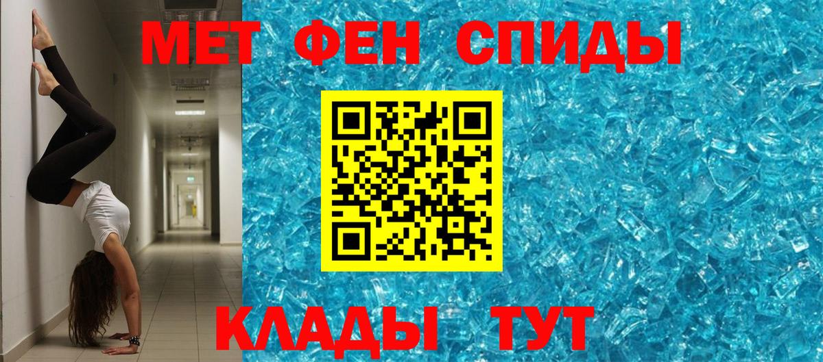 Раменское  Amphetamine  Вход с VPN  Amphetamine Розовый 