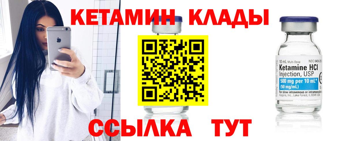 hydra онион  Вход с VPN  Раменское  КЕТАМИН ketamine 