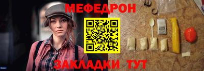 MDMA Донецк