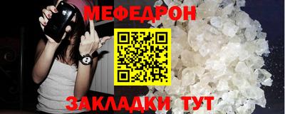 молекула духа Донской