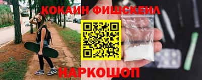 MDMA Донецк
