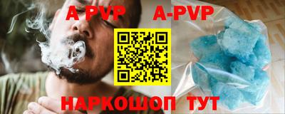 молекула духа Донской