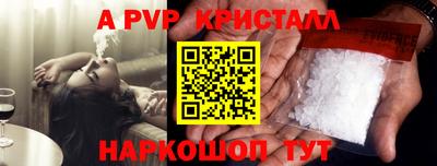 MDMA Донецк