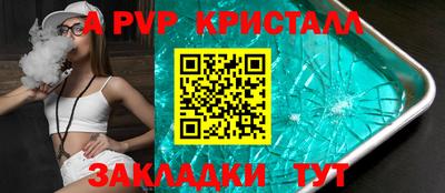 молекула духа Донской