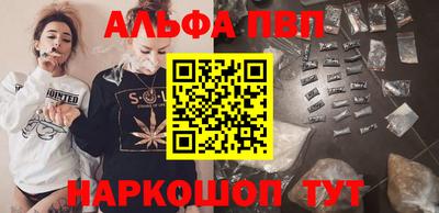 молекула духа Донской