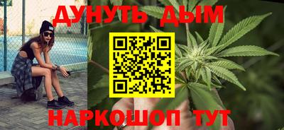 молекула духа Донской