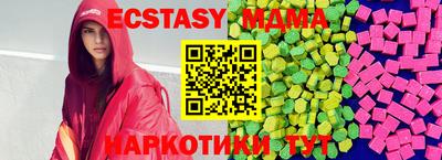 молекула духа Донской