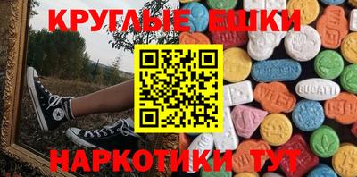 MDMA Дубна