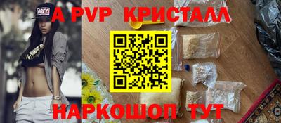 молекула духа Донской