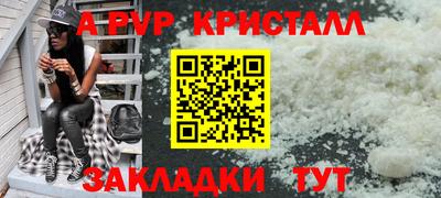 молекула духа Донской
