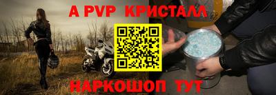 MDMA Донецк