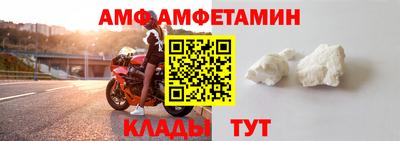 молекула духа Донской
