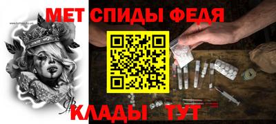 MDMA Донецк
