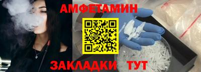 MDMA Донецк