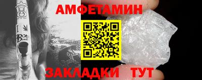 MDMA Донецк