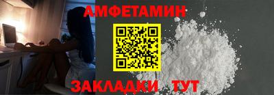 молекула духа Донской