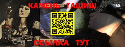 молекула духа Донской