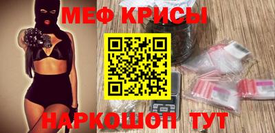 молекула духа Донской