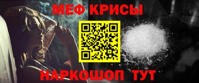 молекула духа Донской