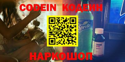 молекула духа Донской