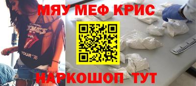 молекула духа Донской