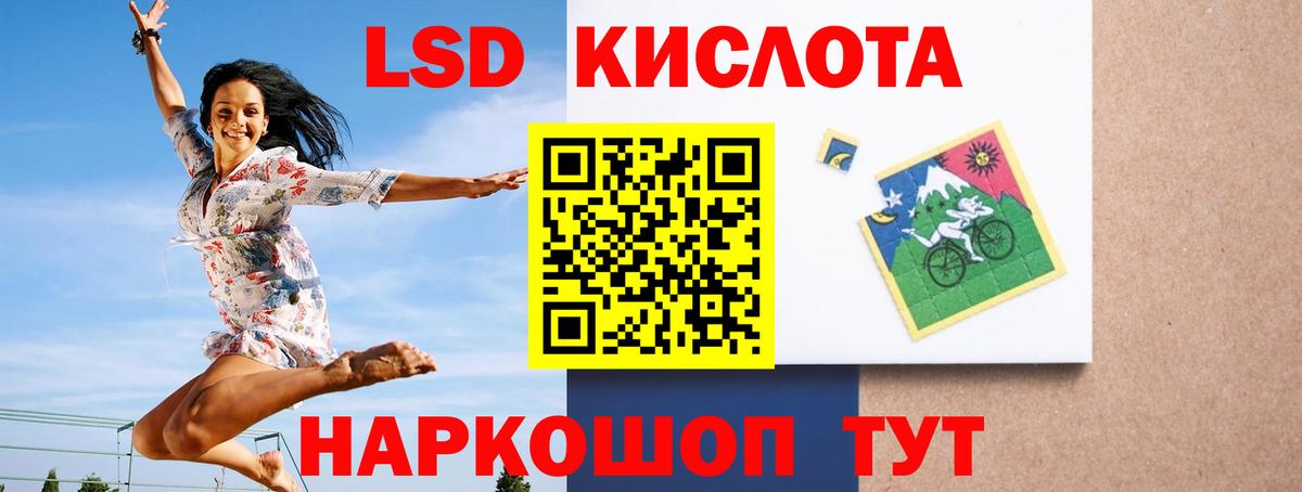 Раменское  LSD-25 экстази ecstasy  ЛСД экстази ecstasy  Вход с VPN 