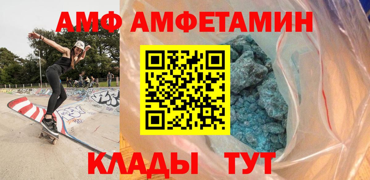 Раменское  Метамфетамин Methamphetamine  Вход с VPN 