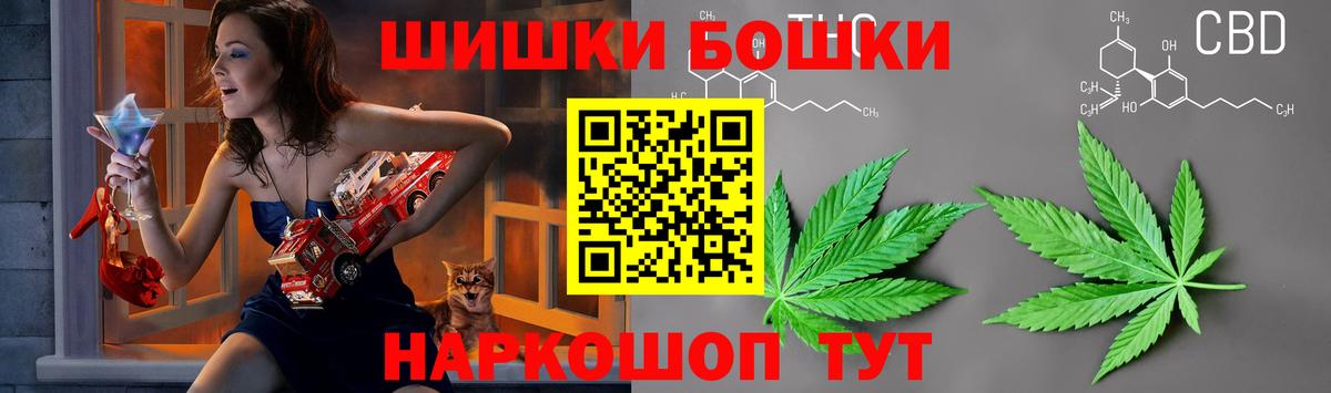 Конопля конопля  Вход с VPN  Марихуана тримм  Раменское  Бошки Шишки Bruce Banner  Марихуана Amnesia 
